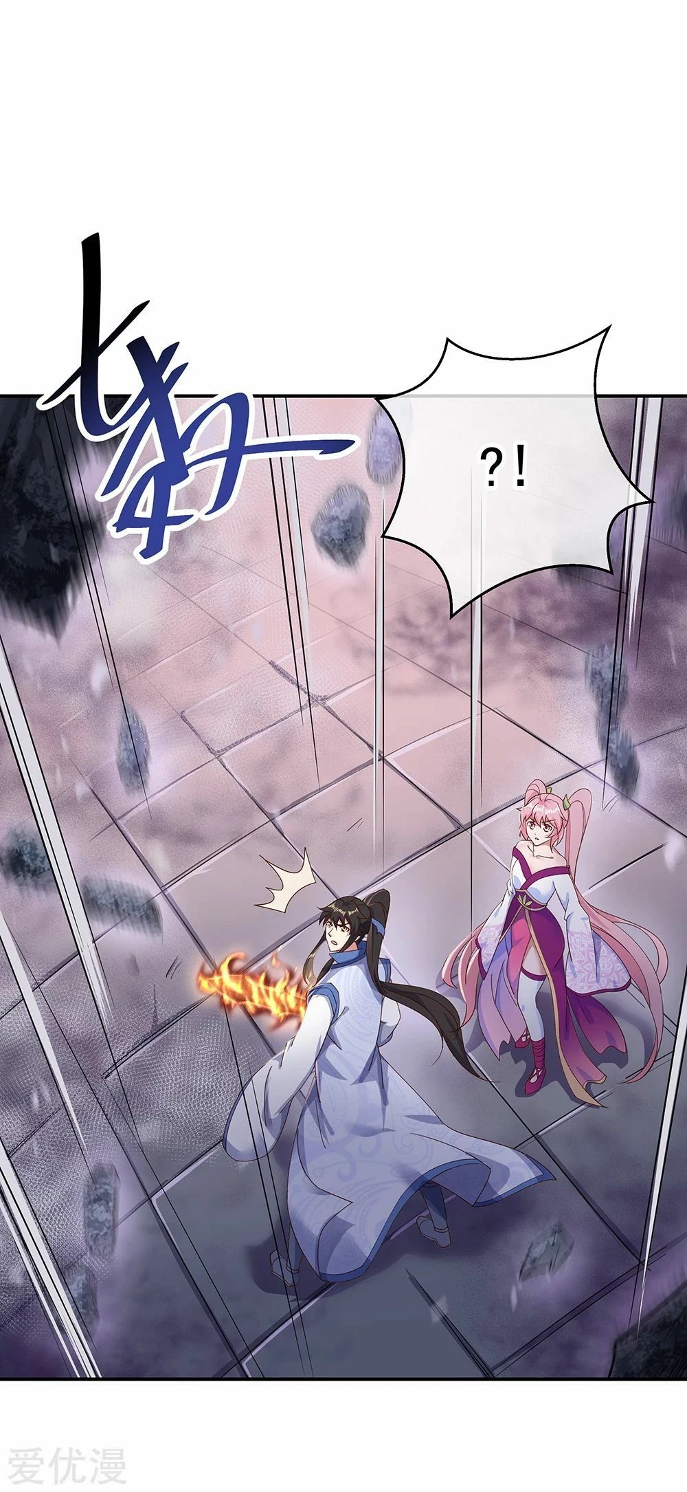 Peerless Battle Spirit  > Capitulo 212 > Page 21