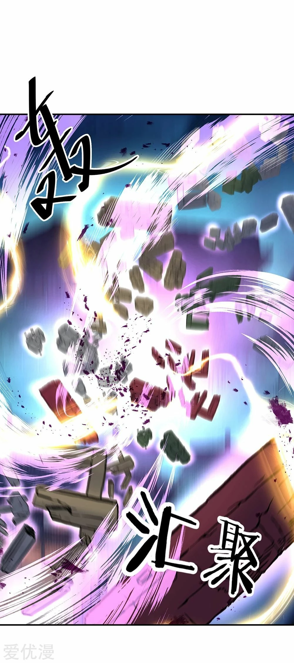 Peerless Battle Spirit  > Capitulo 212 > Page 51