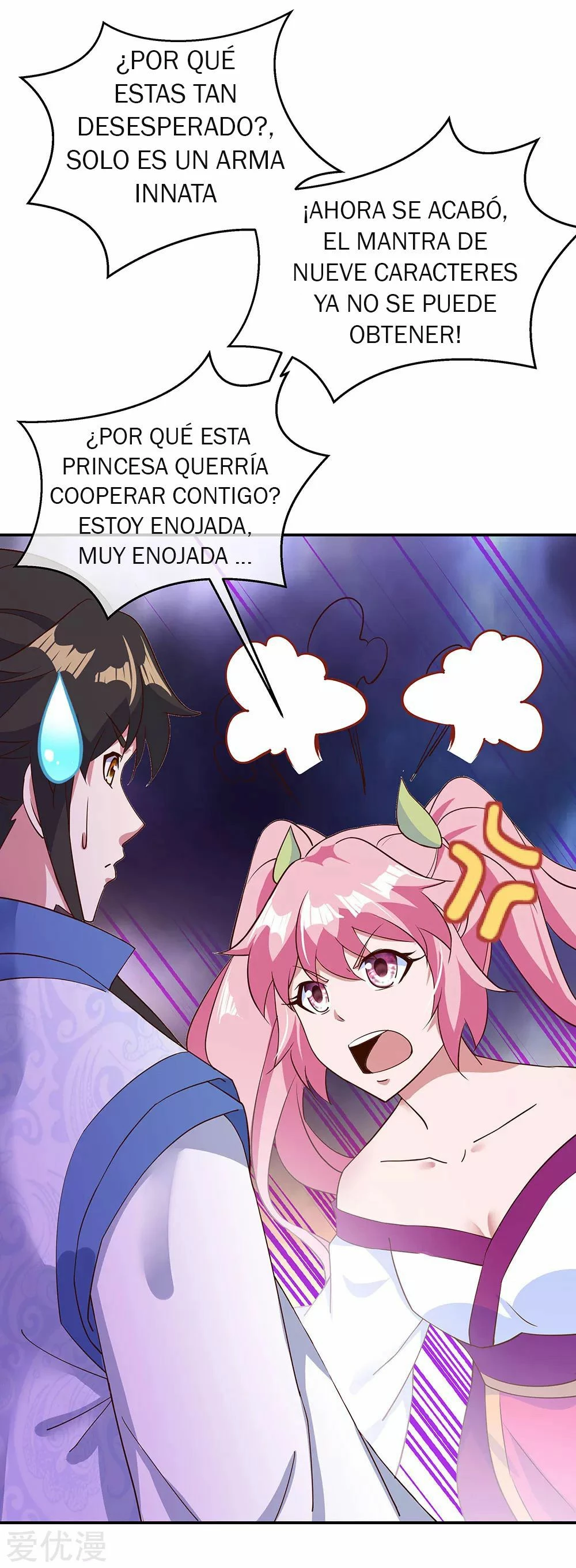 Peerless Battle Spirit  > Capitulo 212 > Page 91