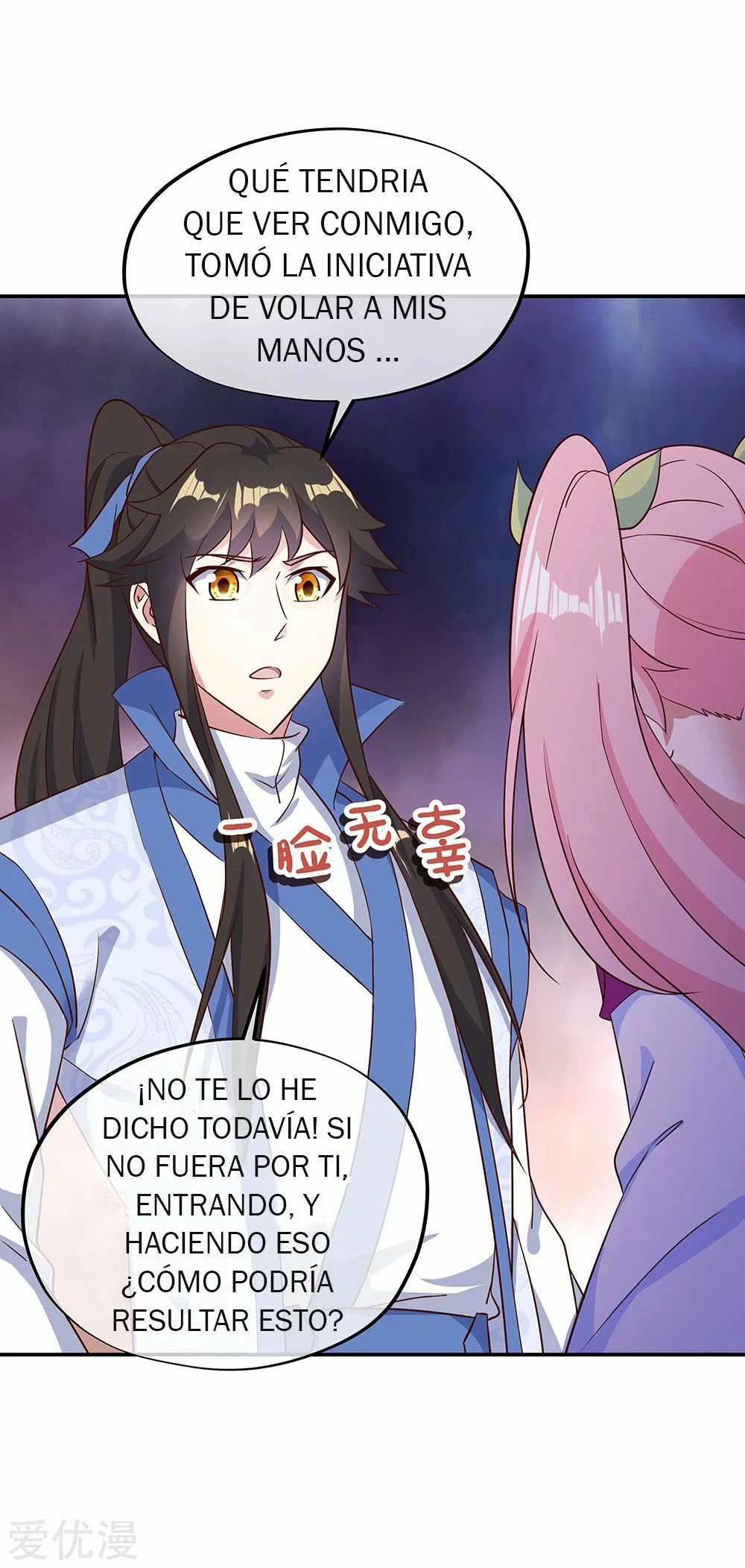 Peerless Battle Spirit  > Capitulo 212 > Page 101