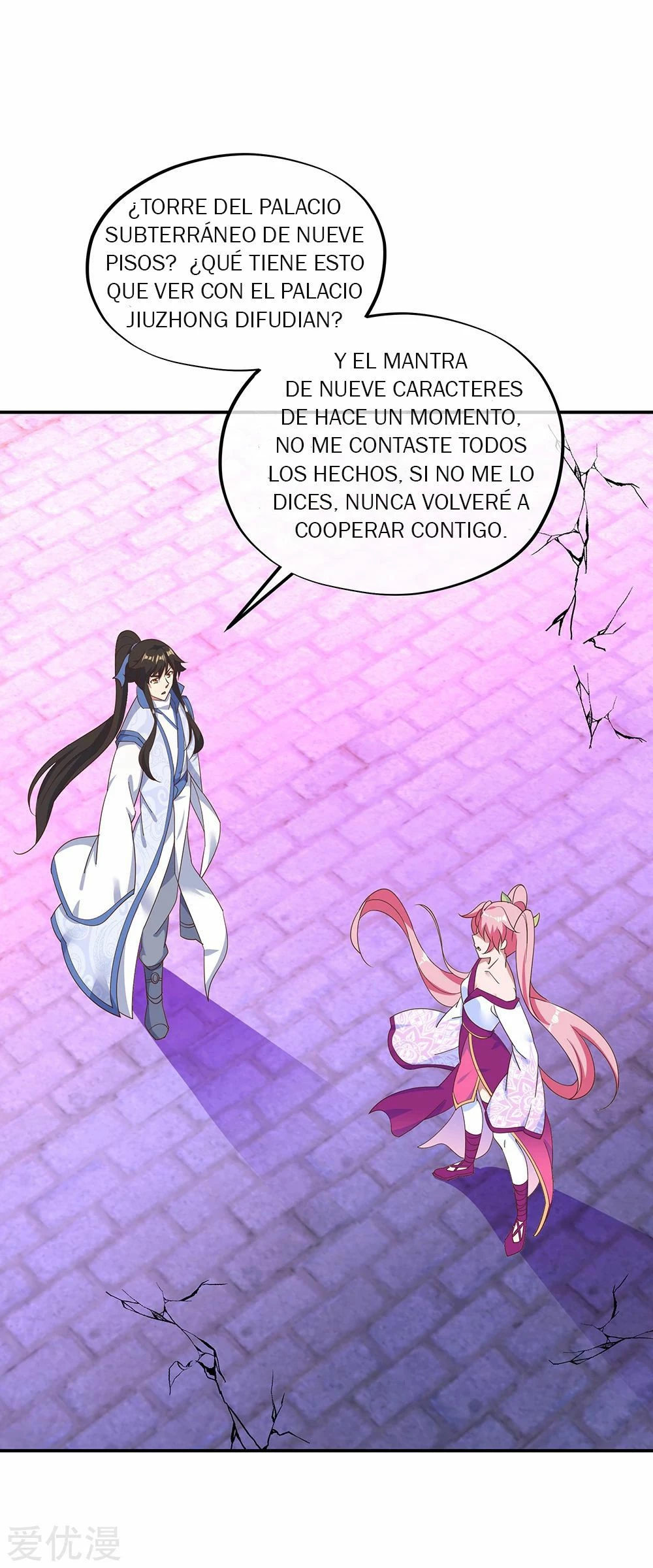 Peerless Battle Spirit  > Capitulo 212 > Page 131