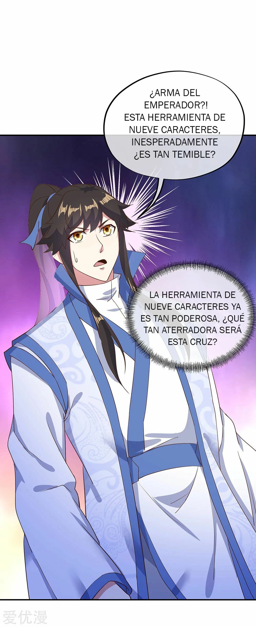 Peerless Battle Spirit  > Capitulo 212 > Page 161