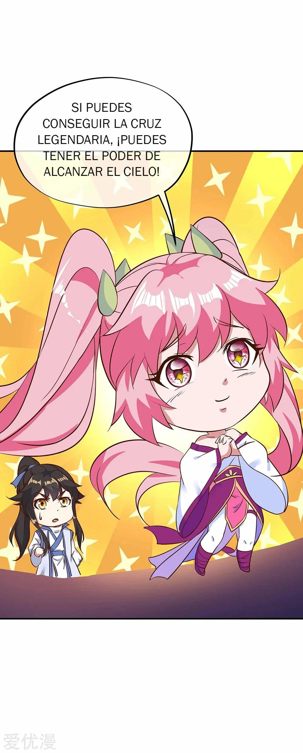 Peerless Battle Spirit  > Capitulo 212 > Page 171