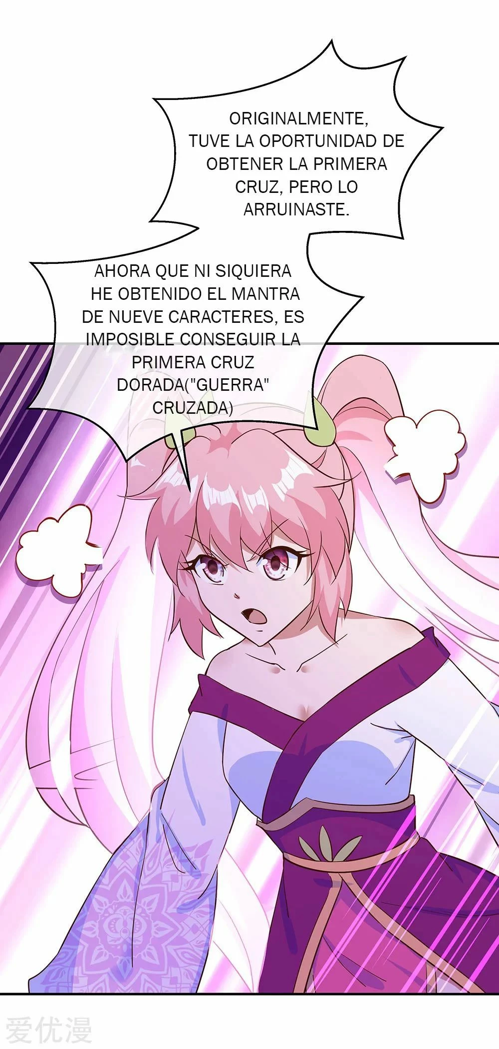 Peerless Battle Spirit  > Capitulo 212 > Page 181