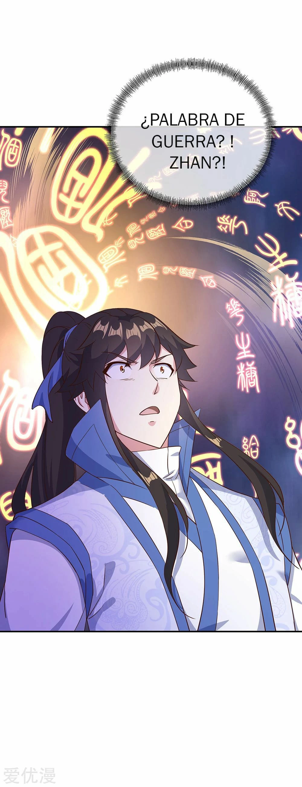 Peerless Battle Spirit  > Capitulo 213 > Page 11