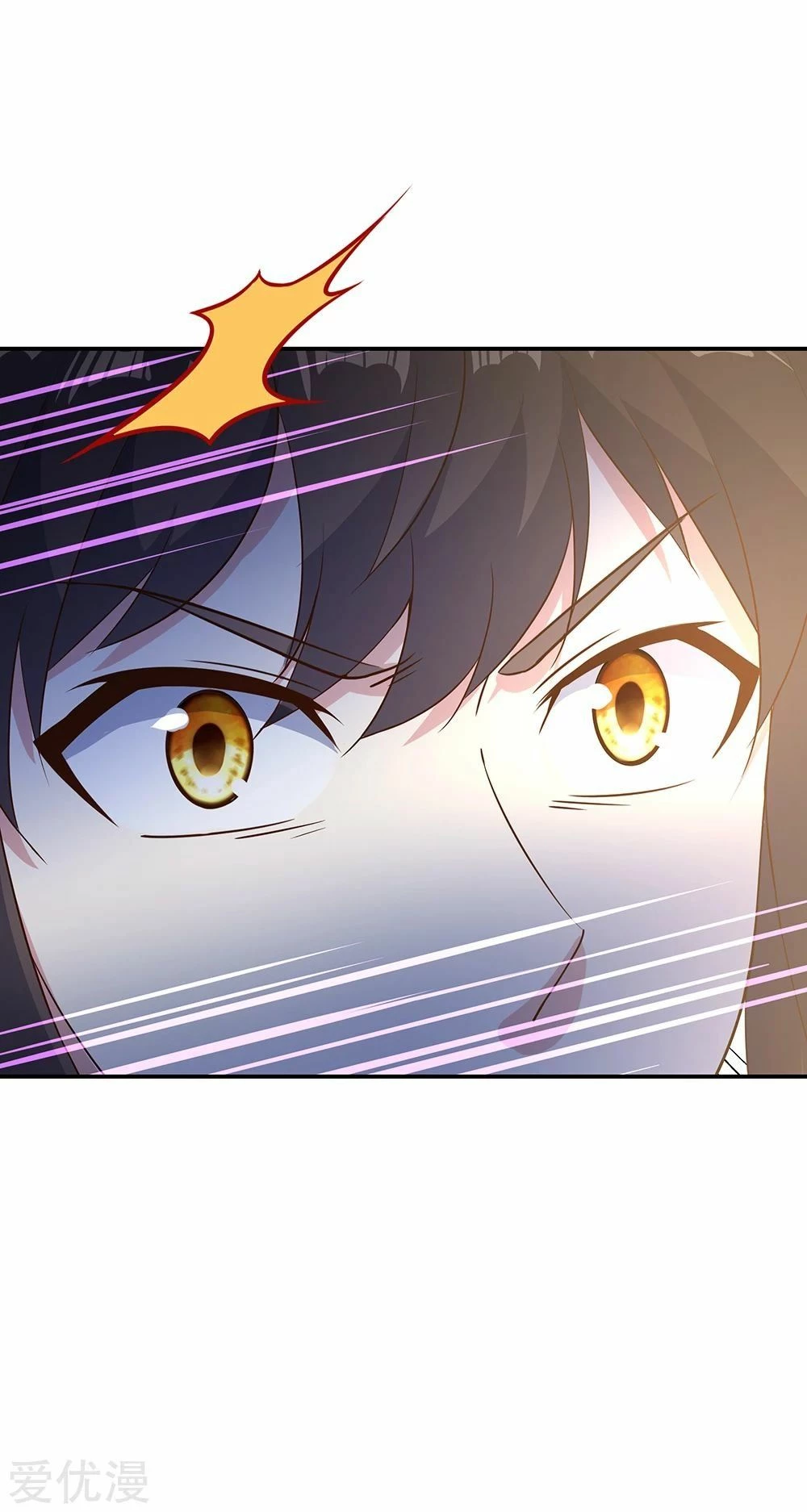 Peerless Battle Spirit  > Capitulo 213 > Page 21