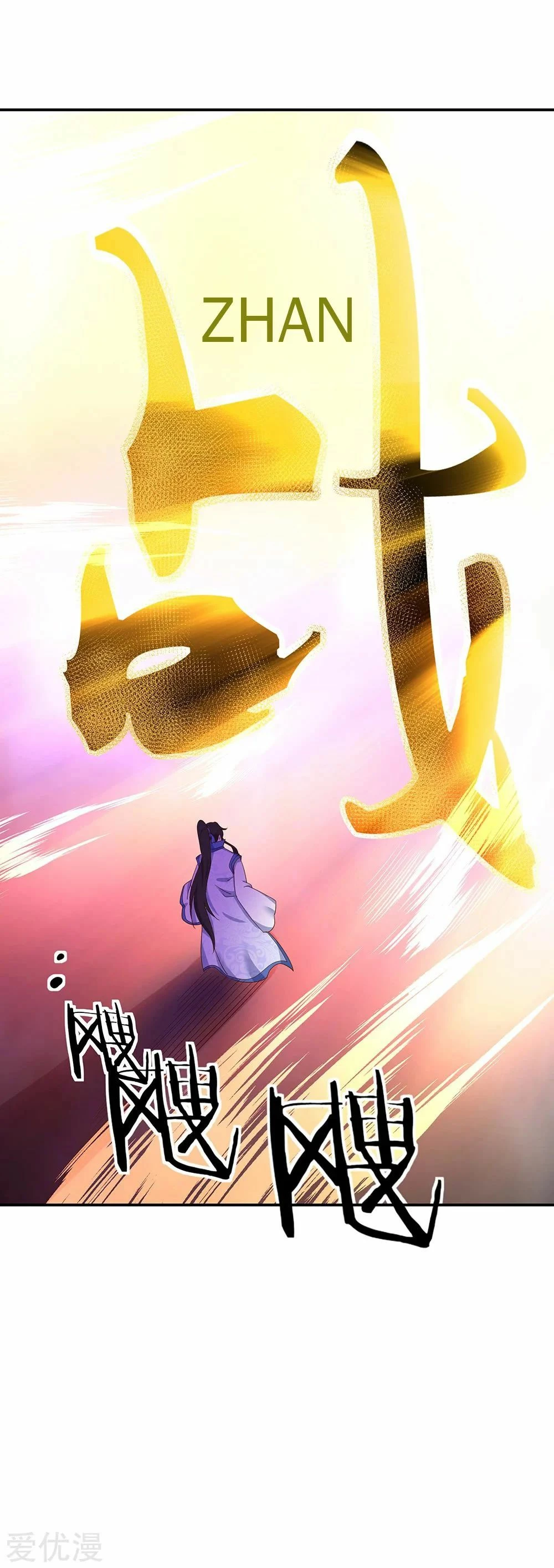 Peerless Battle Spirit  > Capitulo 213 > Page 31