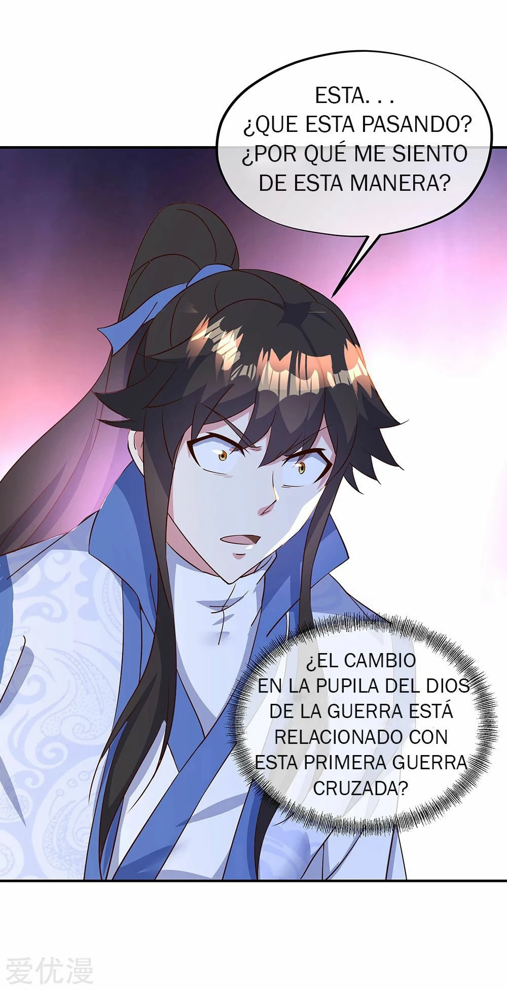Peerless Battle Spirit  > Capitulo 213 > Page 41