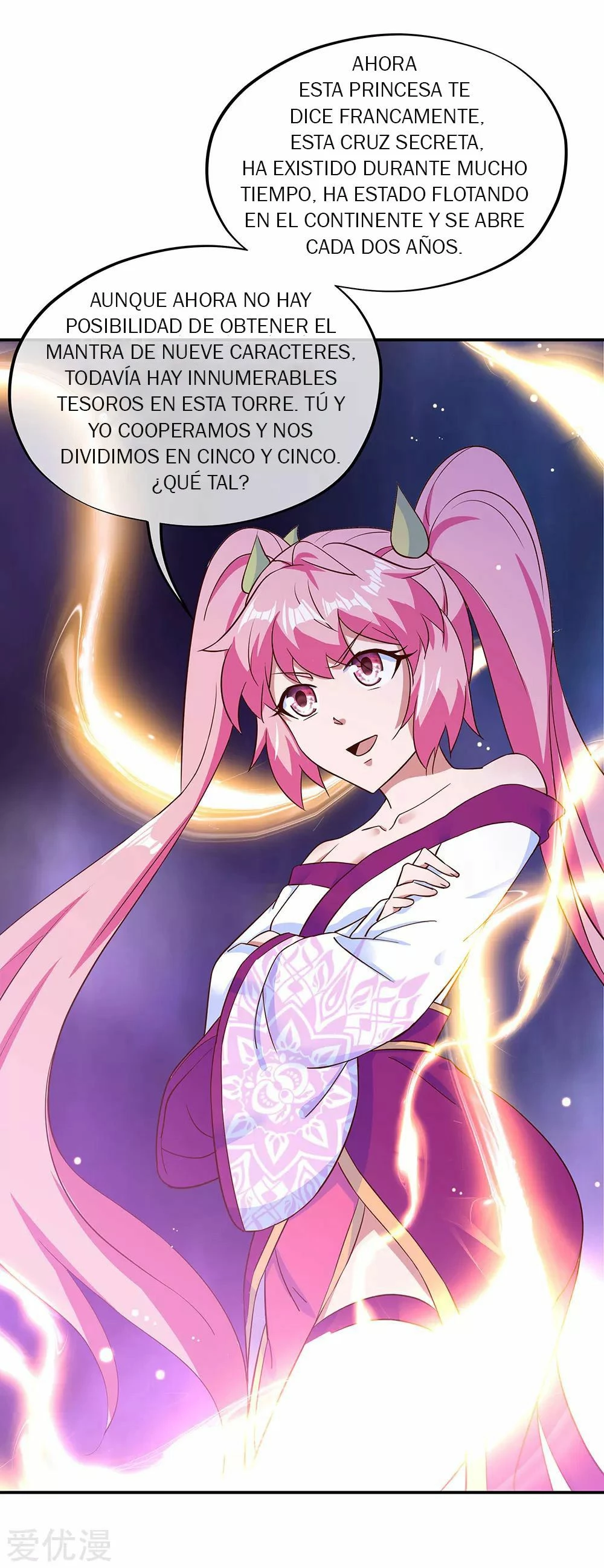 Peerless Battle Spirit  > Capitulo 213 > Page 61