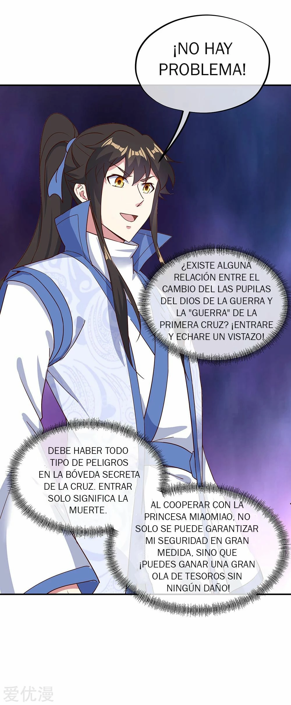 Peerless Battle Spirit  > Capitulo 213 > Page 71