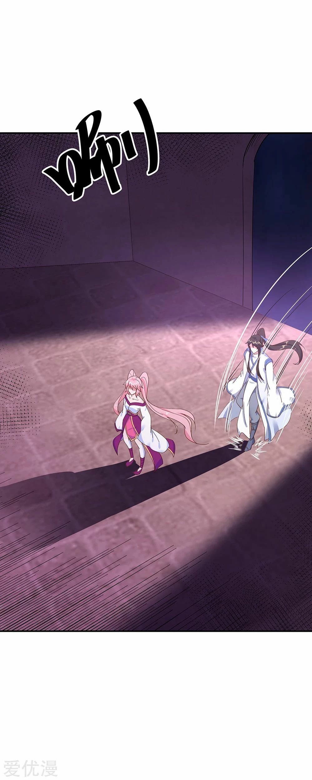 Peerless Battle Spirit  > Capitulo 213 > Page 101