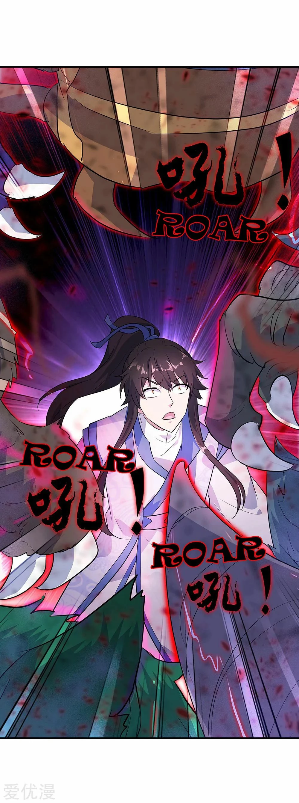 Peerless Battle Spirit  > Capitulo 213 > Page 121