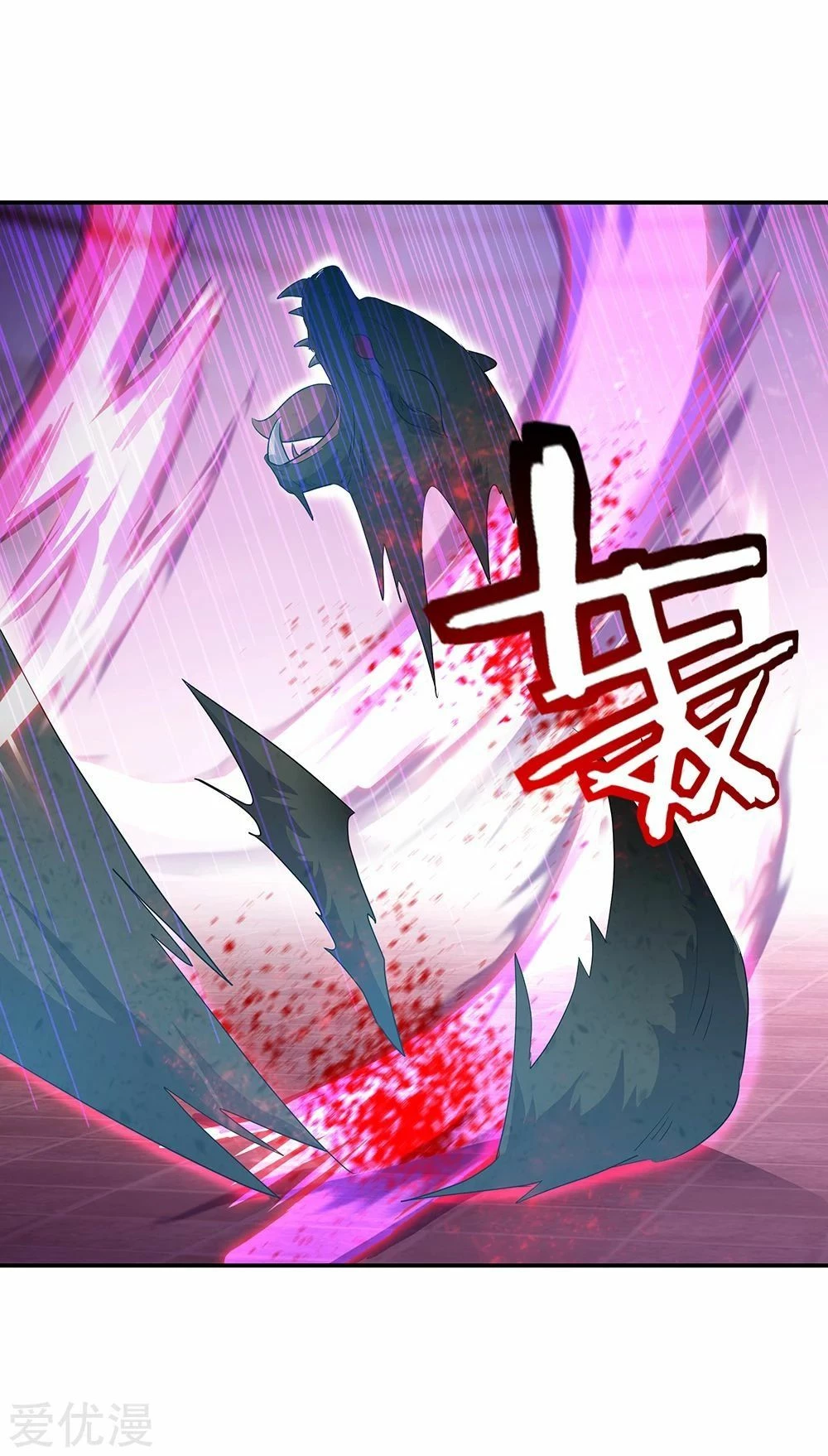 Peerless Battle Spirit  > Capitulo 213 > Page 201