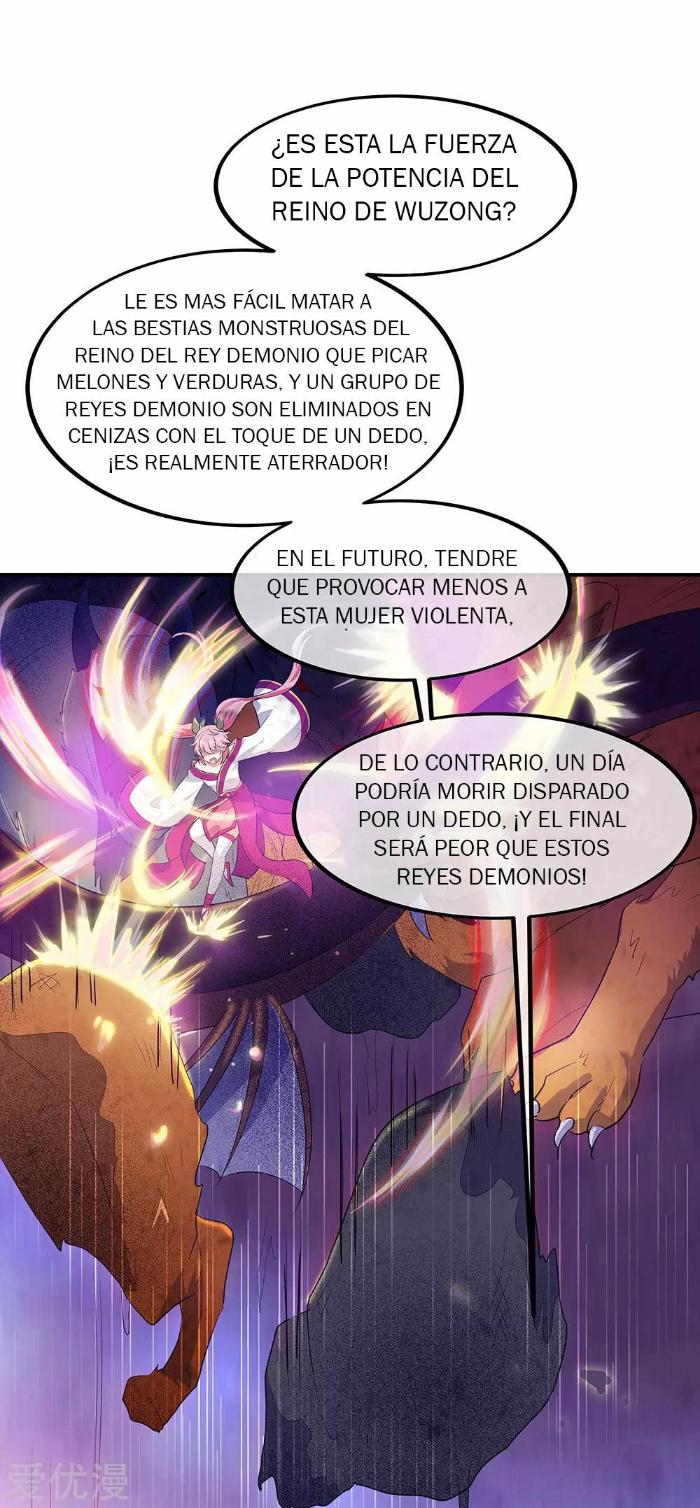 Peerless Battle Spirit  > Capitulo 213 > Page 211