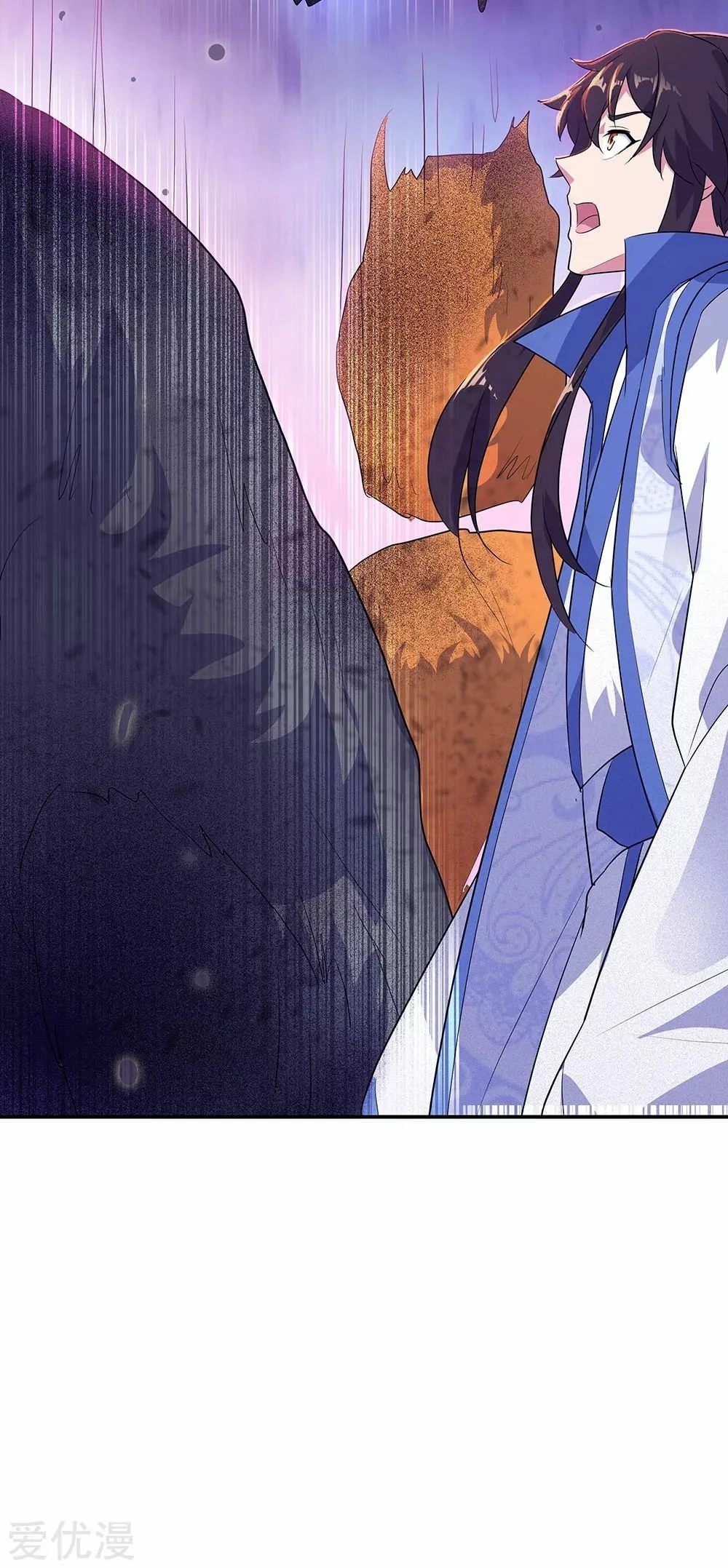 Peerless Battle Spirit  > Capitulo 213 > Page 221