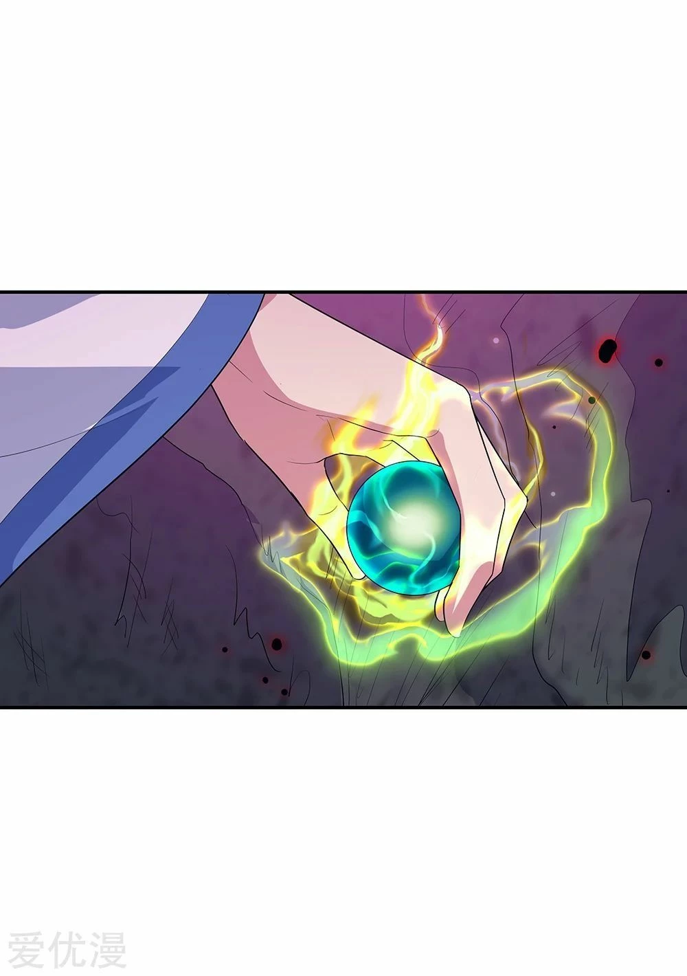 Peerless Battle Spirit  > Capitulo 213 > Page 241