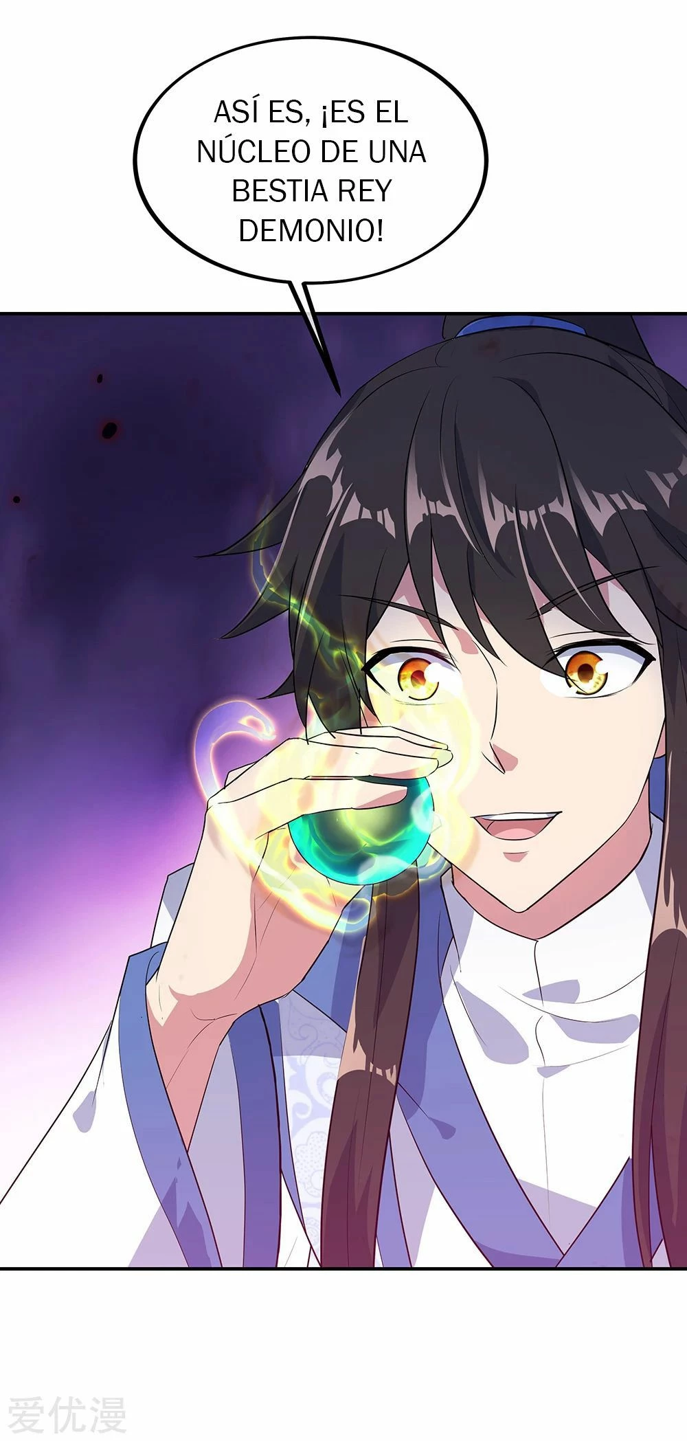 Peerless Battle Spirit  > Capitulo 213 > Page 251