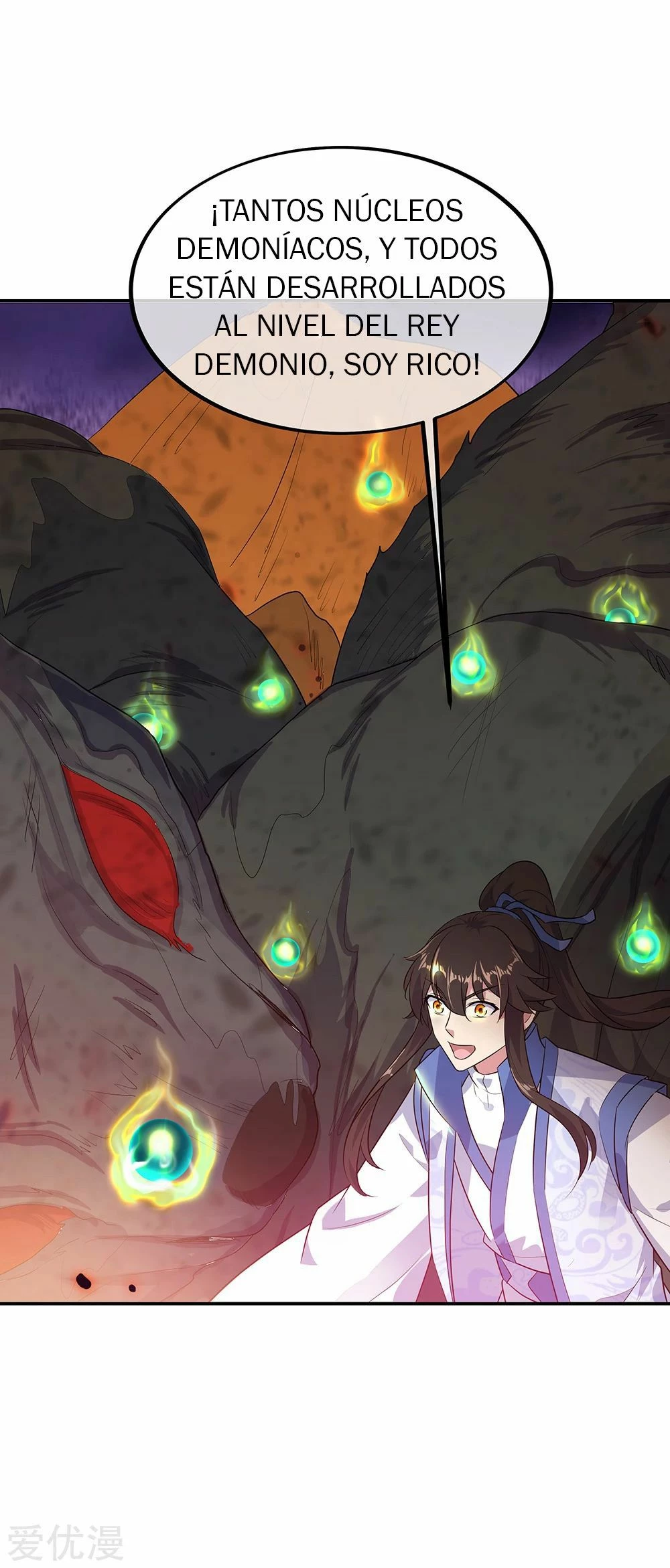 Peerless Battle Spirit  > Capitulo 213 > Page 261