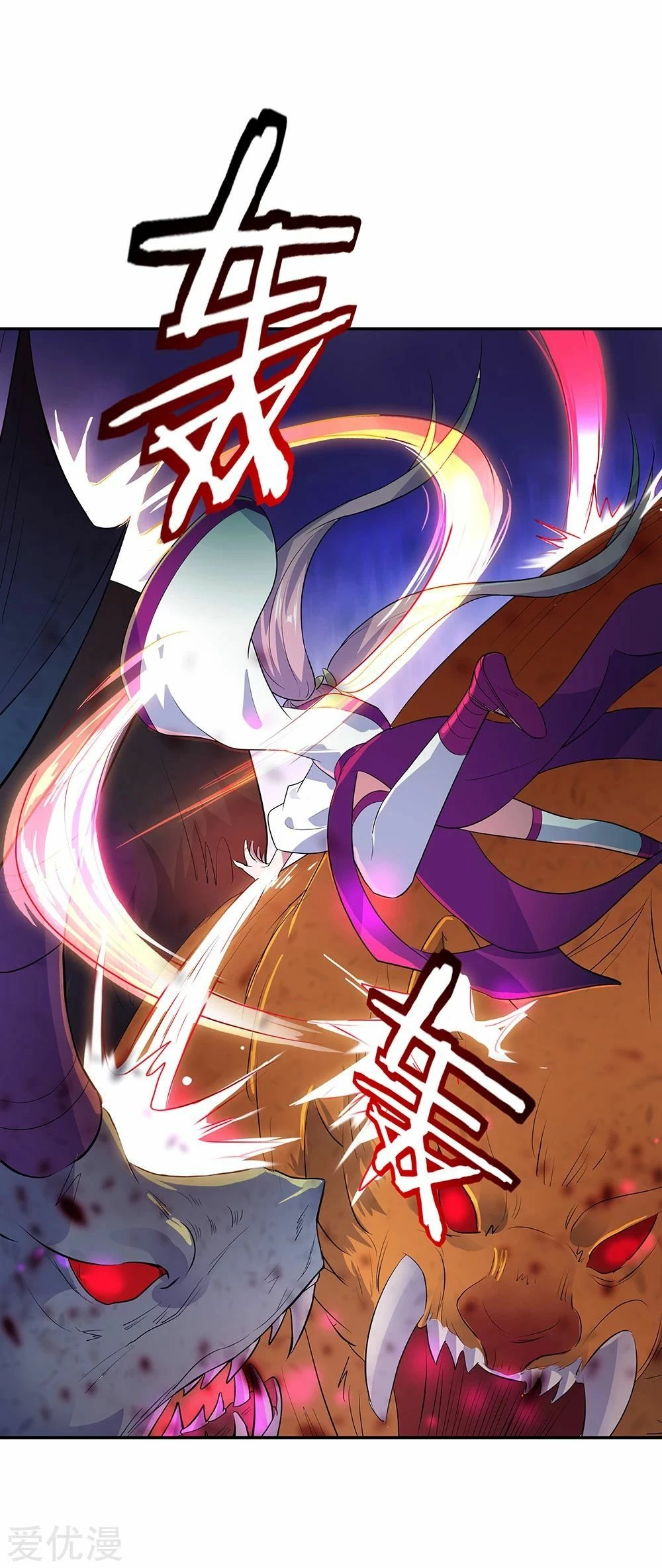 Peerless Battle Spirit  > Capitulo 213 > Page 281