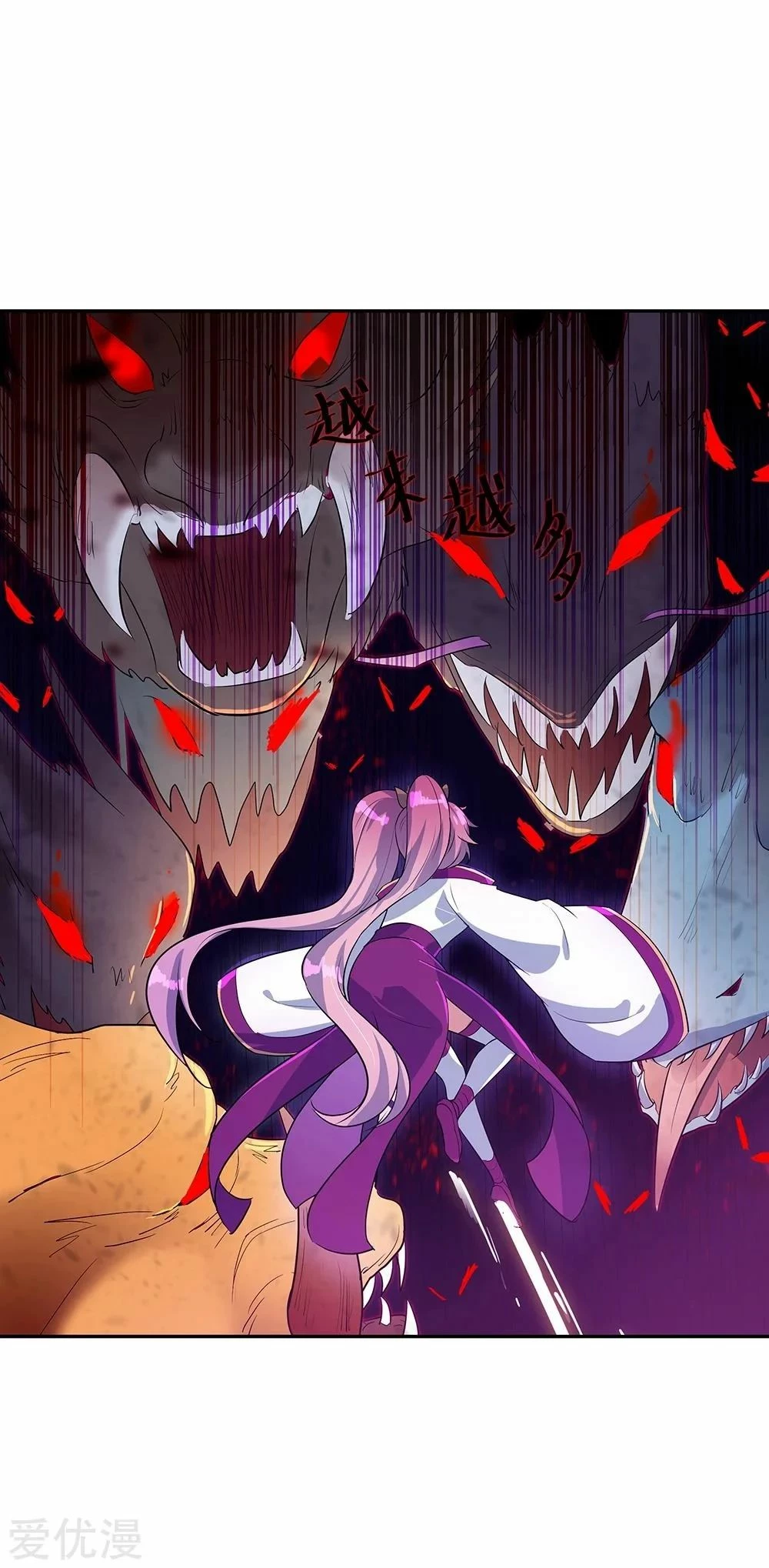 Peerless Battle Spirit  > Capitulo 214 > Page 11