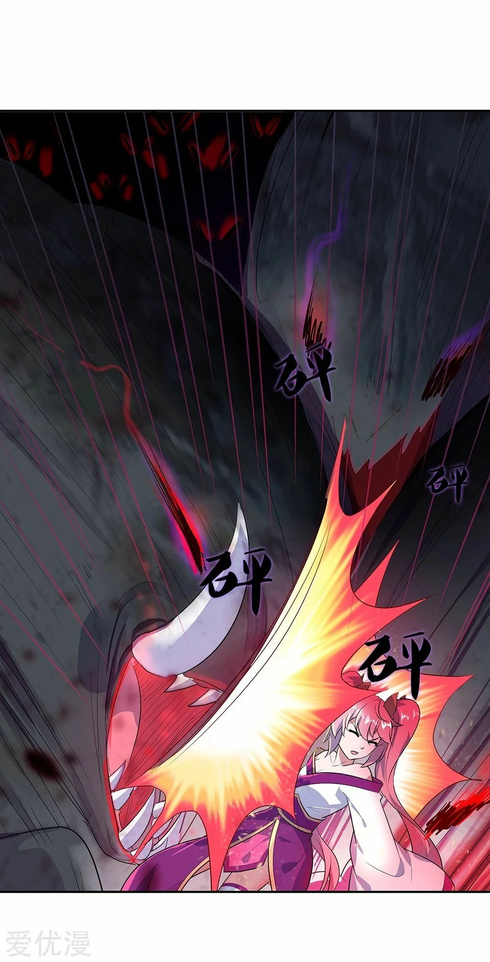 Peerless Battle Spirit  > Capitulo 214 > Page 21