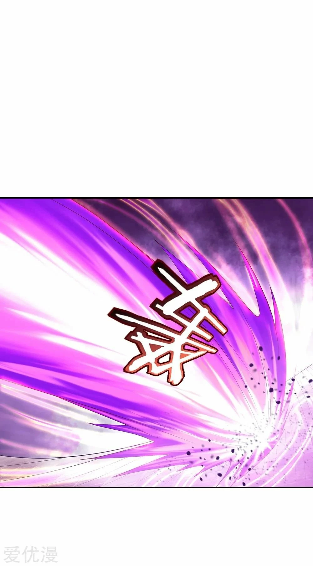 Peerless Battle Spirit  > Capitulo 214 > Page 31