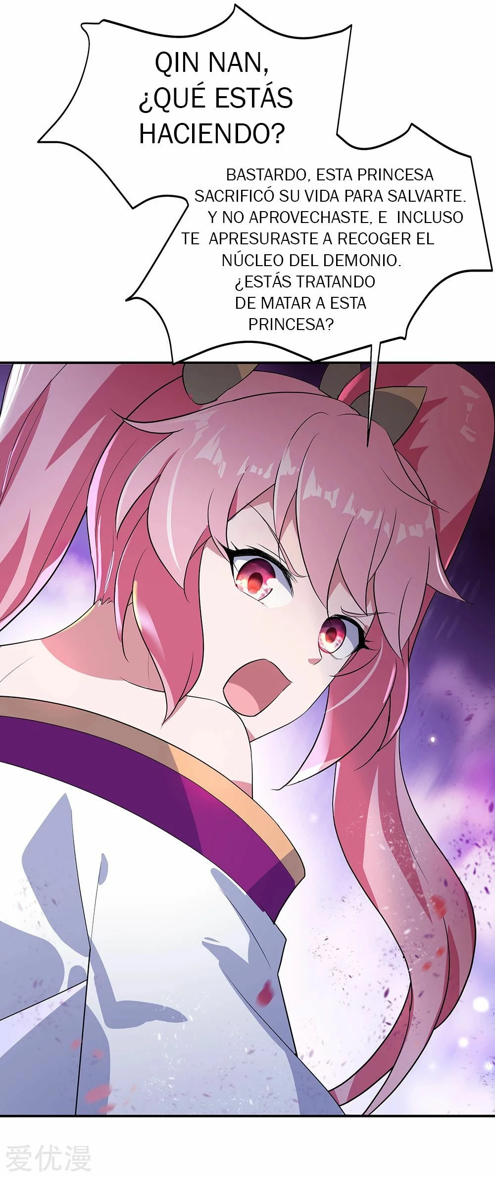 Peerless Battle Spirit  > Capitulo 214 > Page 41