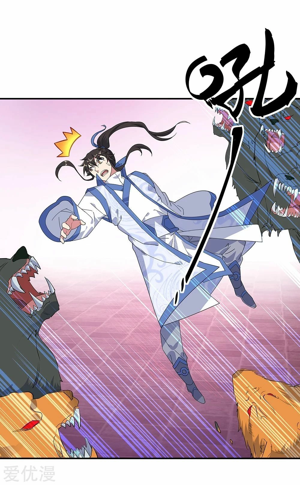 Peerless Battle Spirit  > Capitulo 214 > Page 101