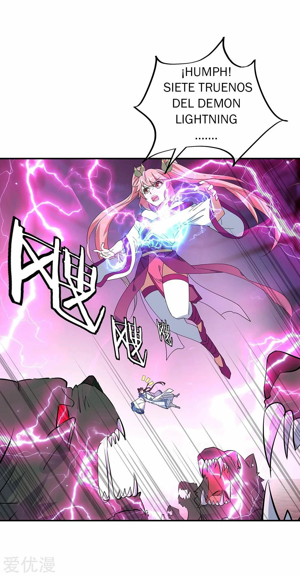 Peerless Battle Spirit  > Capitulo 214 > Page 111