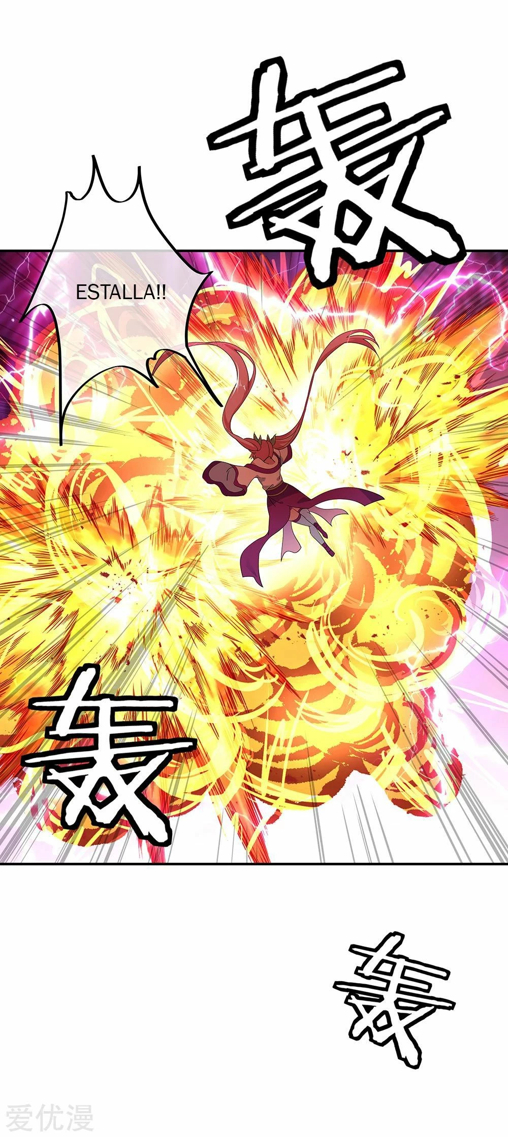 Peerless Battle Spirit  > Capitulo 214 > Page 121