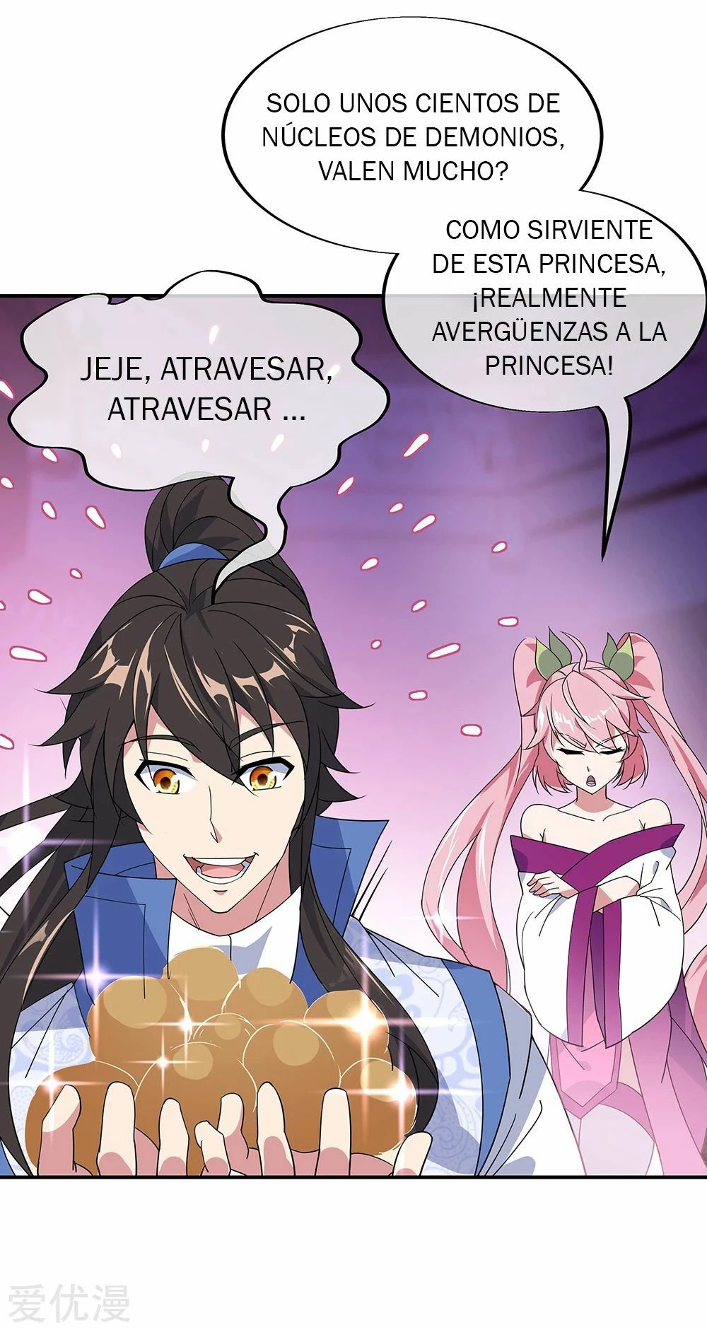 Peerless Battle Spirit  > Capitulo 214 > Page 191