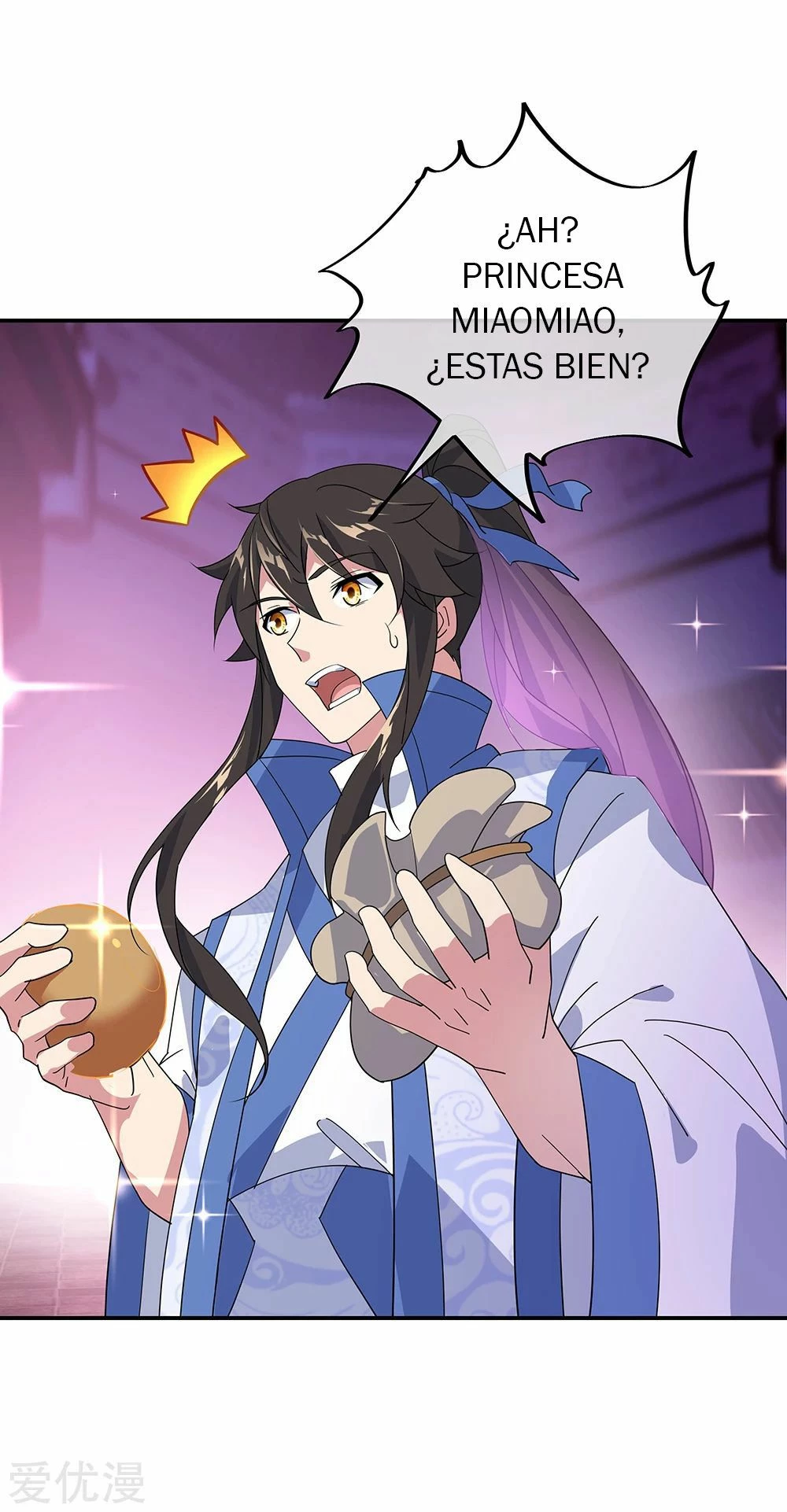 Peerless Battle Spirit  > Capitulo 214 > Page 241