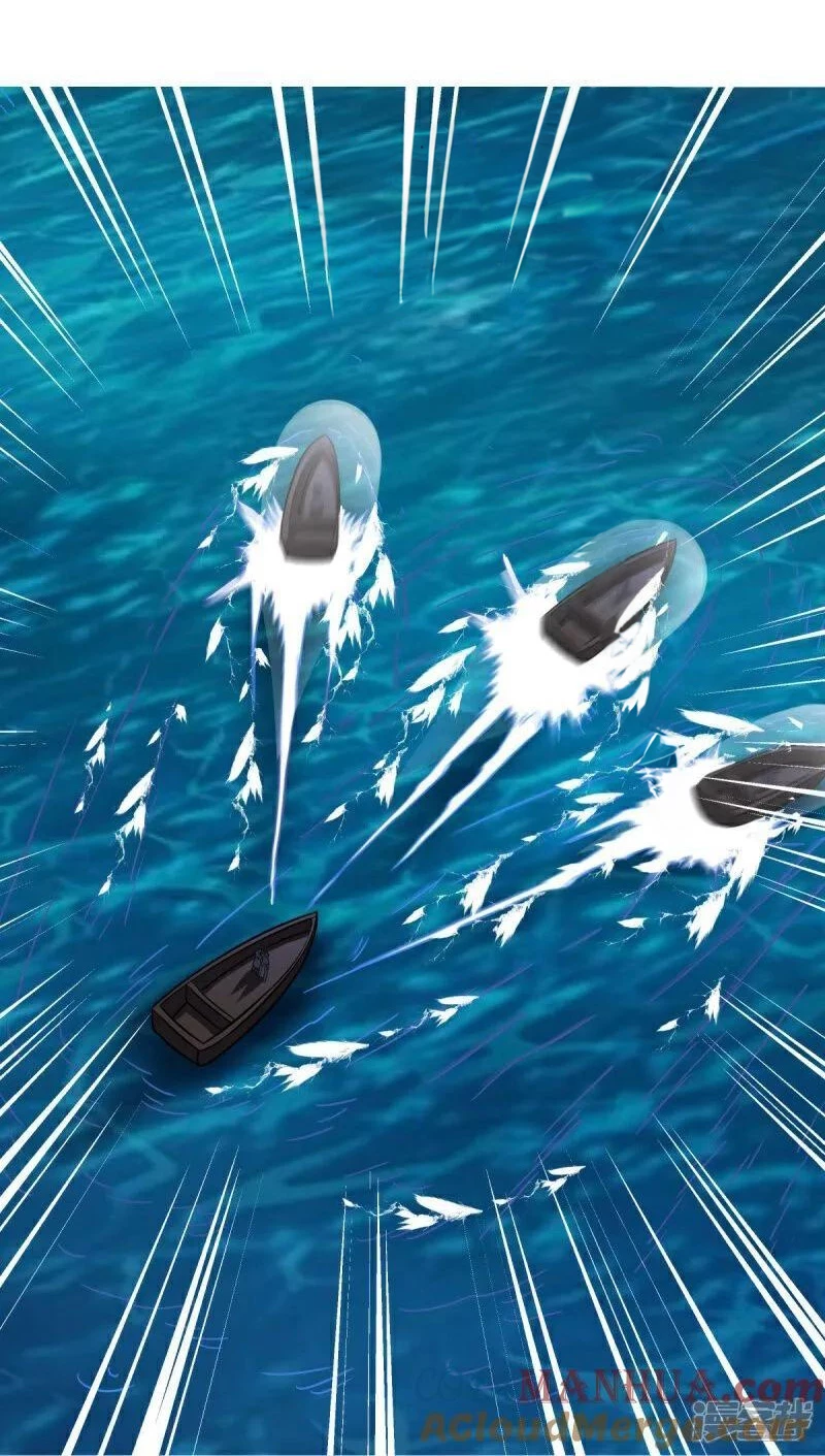 Peerless Battle Spirit  > Capitulo 600 > Page 51