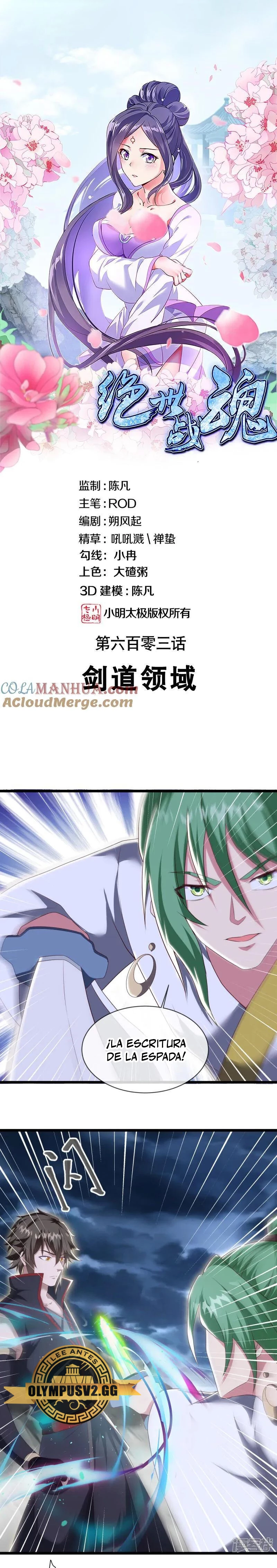 Peerless Battle Spirit  > Capitulo 603 > Page 21