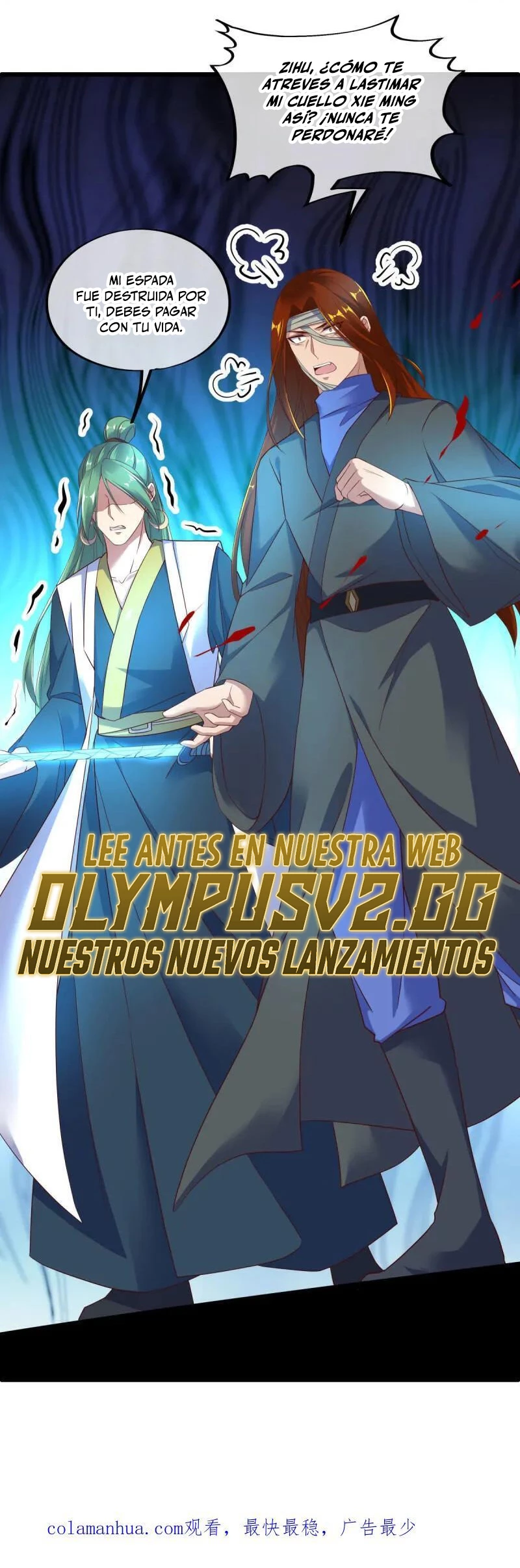 Peerless Battle Spirit  > Capitulo 603 > Page 231