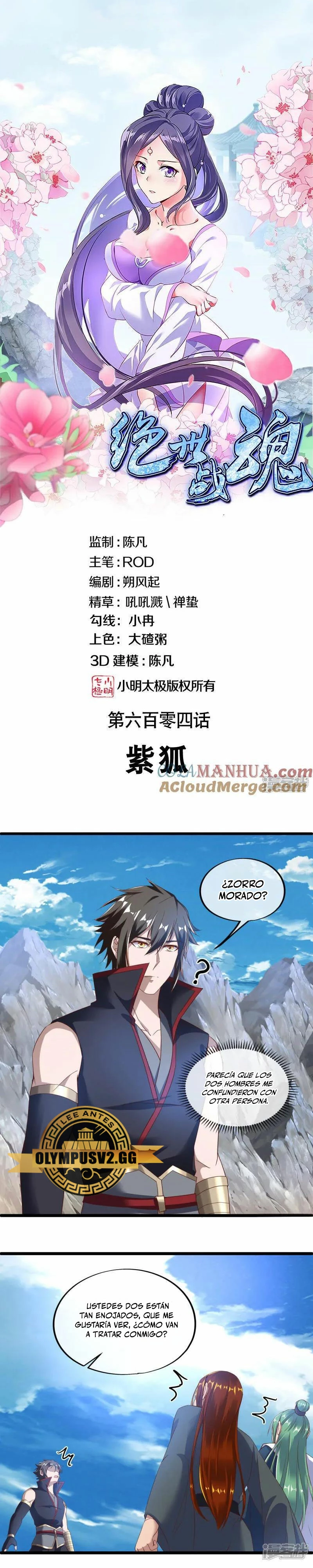 Peerless Battle Spirit  > Capitulo 604 > Page 21