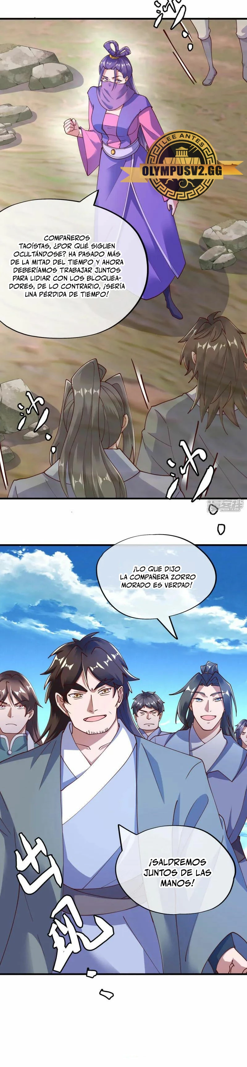 Peerless Battle Spirit  > Capitulo 604 > Page 81