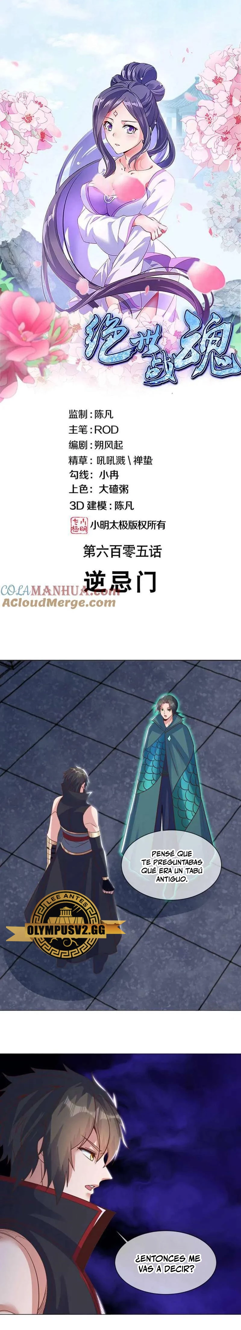 Peerless Battle Spirit  > Capitulo 605 > Page 21