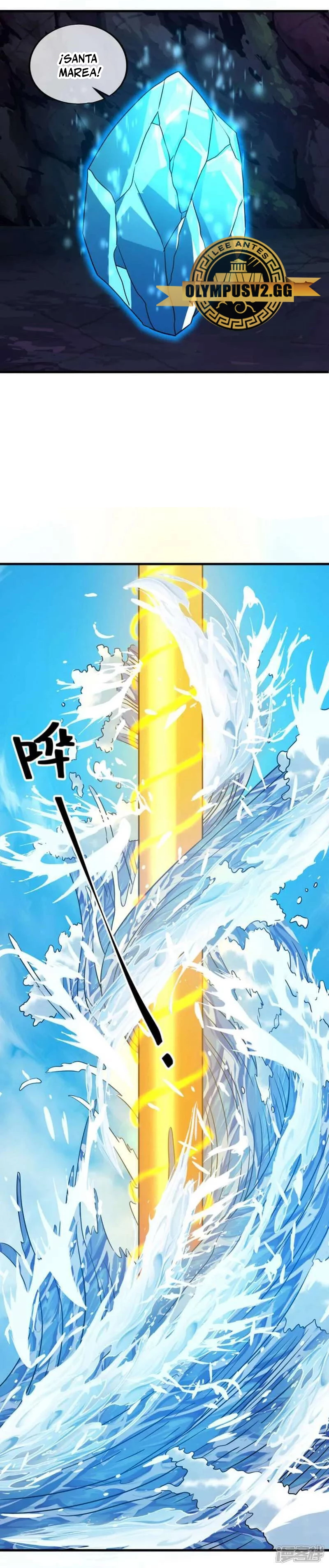 Peerless Battle Spirit  > Capitulo 607 > Page 201