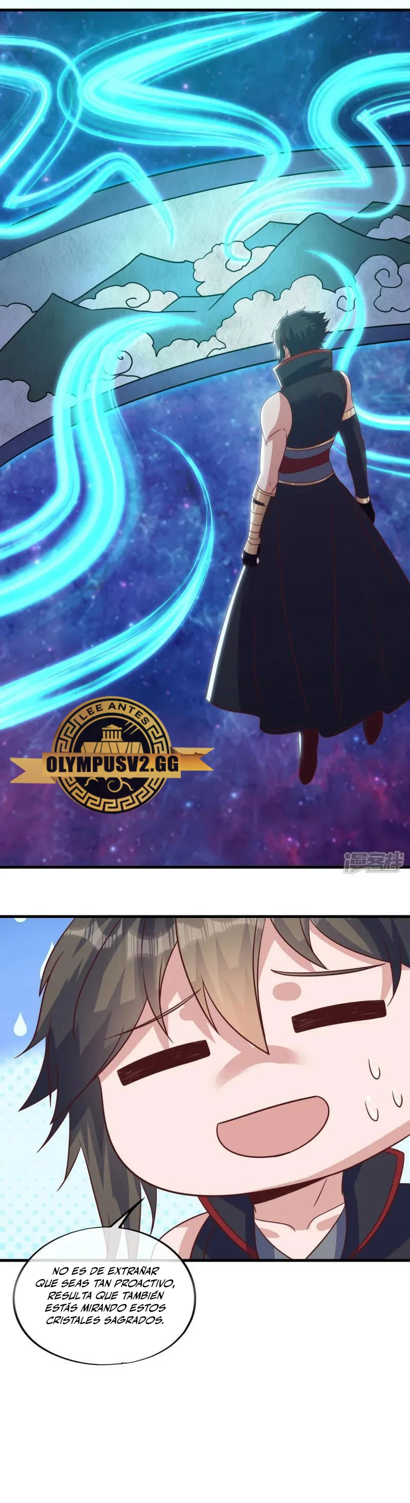 Peerless Battle Spirit  > Capitulo 608 > Page 71