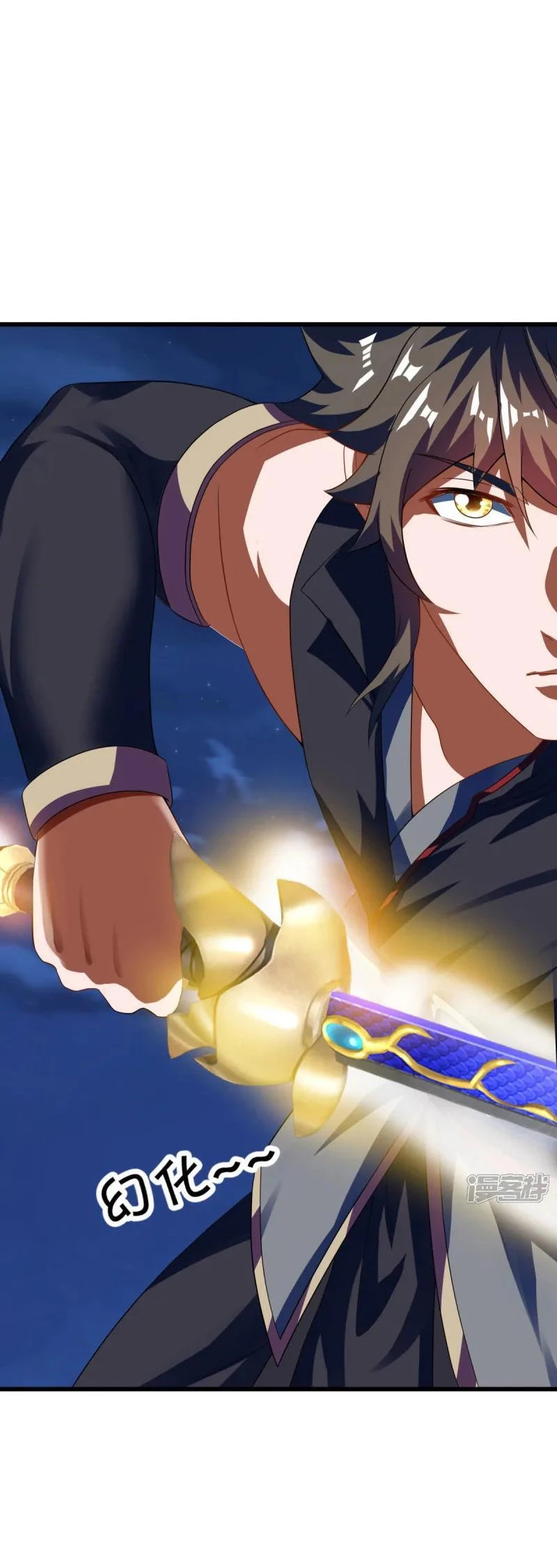 Peerless Battle Spirit  > Capitulo 611 > Page 241