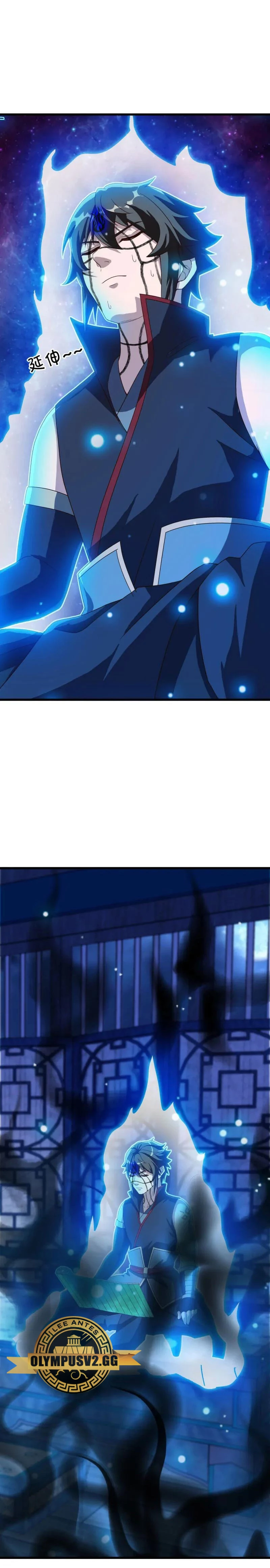 Peerless Battle Spirit  > Capitulo 615 > Page 221