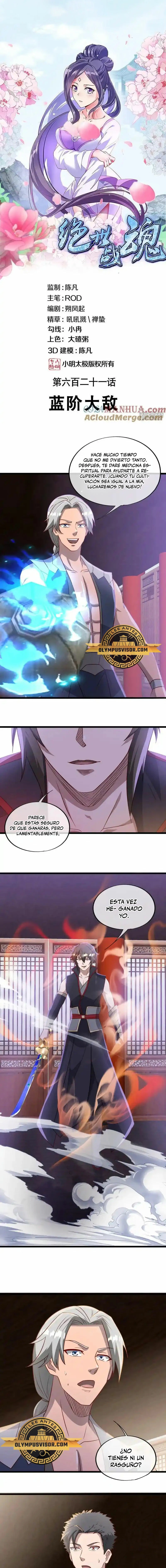 Peerless Battle Spirit  > Capitulo 621 > Page 11