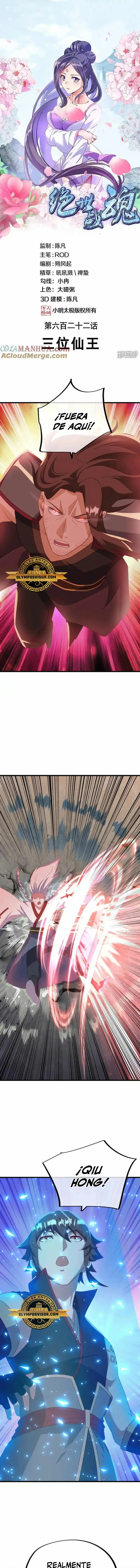 Peerless Battle Spirit  > Capitulo 622 > Page 11