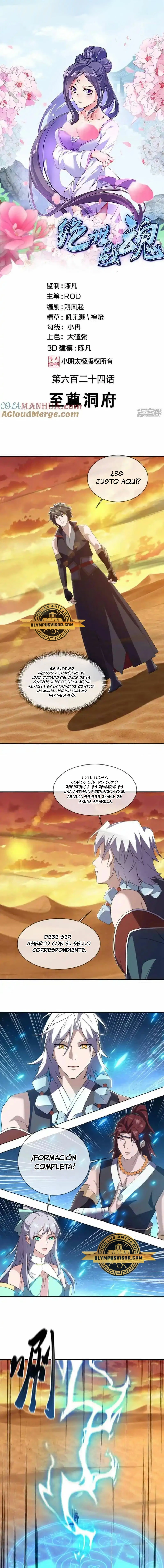 Peerless Battle Spirit  > Capitulo 624 > Page 11