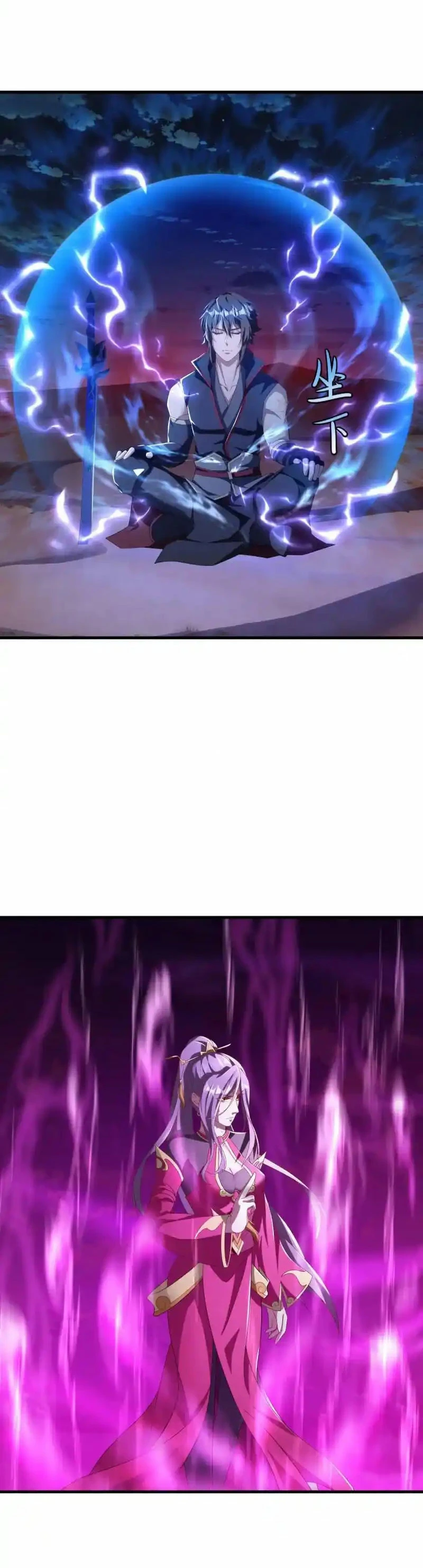 Peerless Battle Spirit  > Capitulo 625 > Page 241