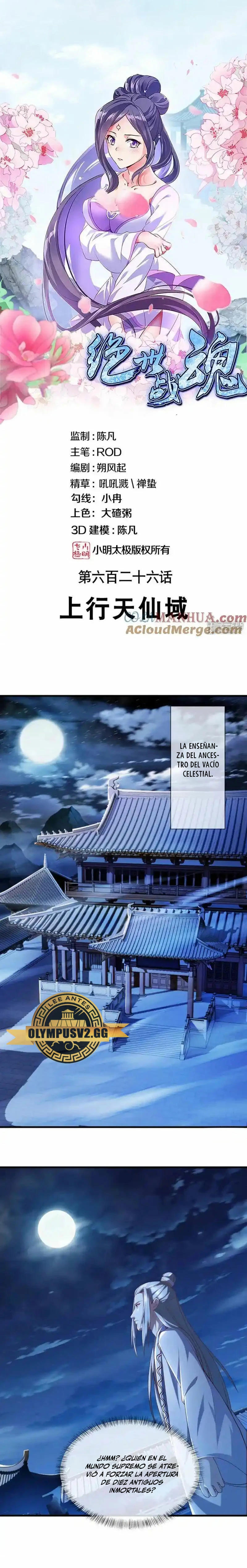 Peerless Battle Spirit  > Capitulo 626 > Page 21