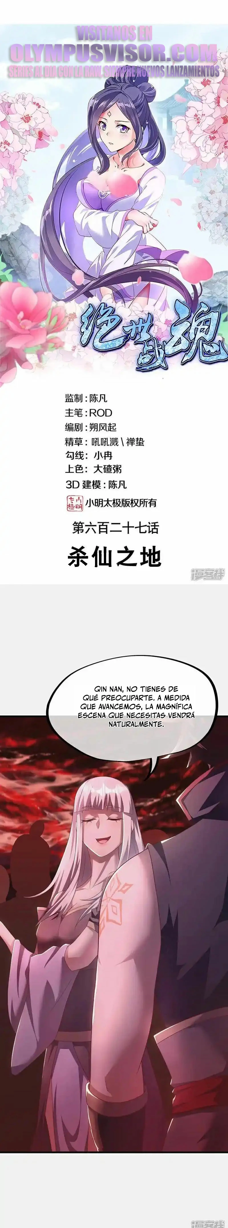 Peerless Battle Spirit  > Capitulo 627 > Page 21