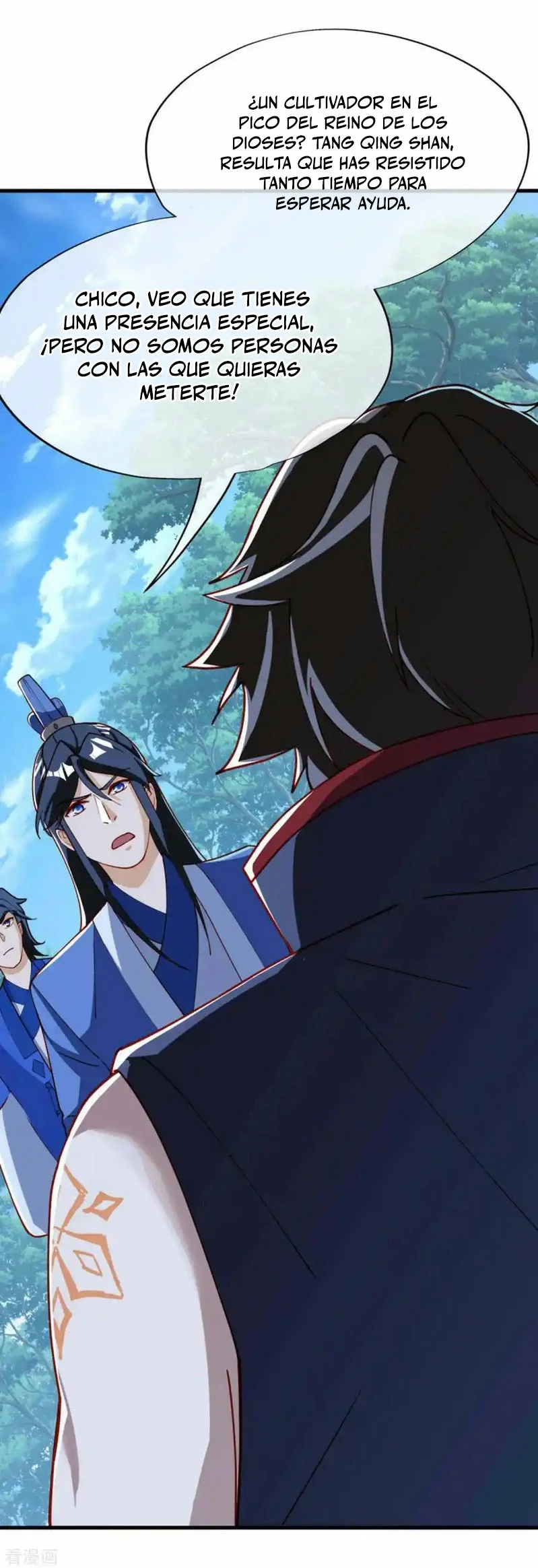 Peerless Battle Spirit  > Capitulo 628 > Page 71