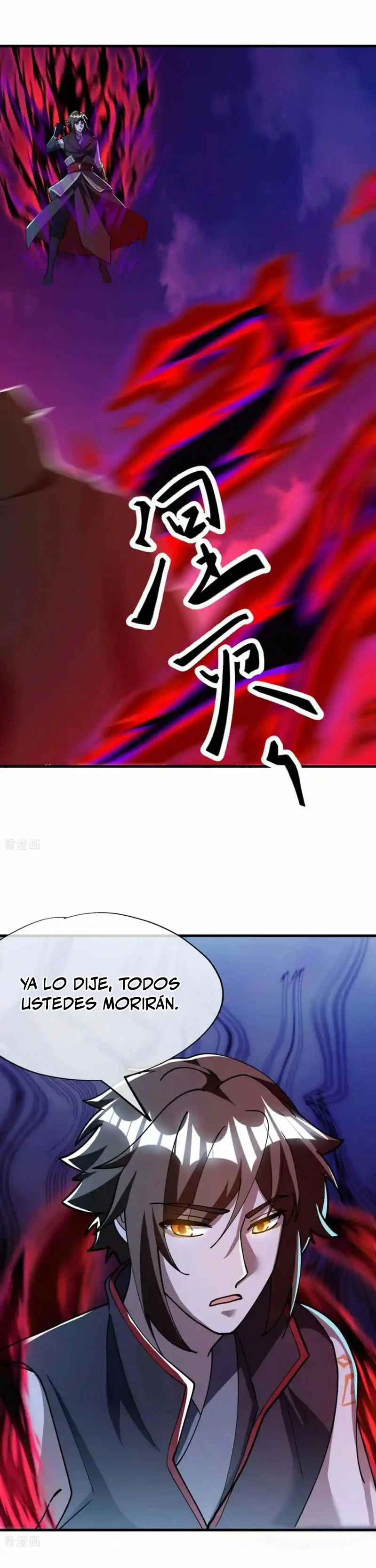 Peerless Battle Spirit  > Capitulo 628 > Page 161